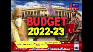 Budget 2022-23 | 2022 से 5जी सर्विस, बजट में बड़ी घोषणाएं, इंफ्रास्ट्रक्चर से रोजगार को बढ़ावा