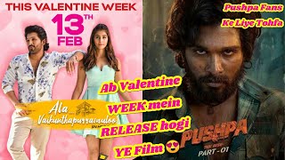Ala Vaikunthapurramuloo Hindi Dubbed Version Film Has Been Postponed To Valentine Week On February13