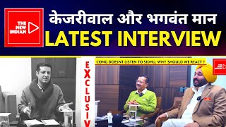 LIVE | Arvind Kejriwal and Bhagwant Mann Exclusive Interview on  @ The New Indian