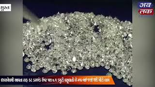 Entrepreneurs happy with 5% duty on rough and polished diamonds in diamond industry