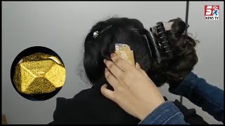 Dekhiye Gold Smuggling Ki New Technique | Baalon Mein Chupa Kar Laya Gaya 22 Lakh Ka Gold |