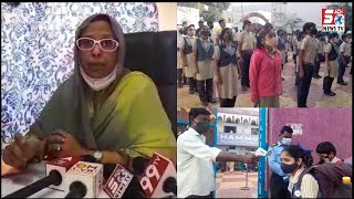 24 Din Baad Schools Hue Reopen | Teachers Ne Kiya Welcome | Hyderabad | SACH NEWS Special Report |