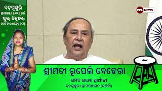 ମଧ୍ୟବିତ୍ତ ଙ୍କ ପାଇଁ Budget ରେ କିଛି ନାହିଁ : Odisha CM Naveen Pattnaik