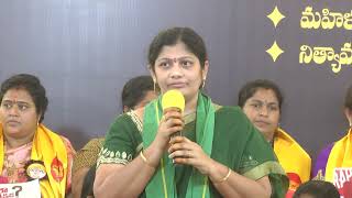 TDP Activist Vinila Latest Comments On Ys Jagan | TDP Nari Sankalpa Deeksha | s media