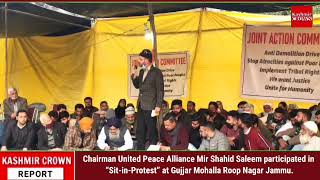 Chairman United Peace Alliance Shahid Saleem participated in at Gujjar Mohalla Roop Nagar Jammu.