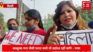 शाहदरा रेप केस: पीड़िता को इंसाफ दिलाने की मांग को लेकर नेशनल अकाली दल का विरोध प्रदर्शन