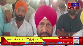 Punjab Election 2022 | कांग्रेस को बड़ा झटका, पूर्व मंत्री जगमोहन सिंह कंग आप में शामिल