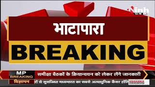 Chhattisgarh News || Nagar Palika में BJP पार्षदों का हंगामा, CMO कक्ष के सामने बैठे
