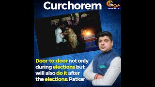 "Door-to-door not only during elections but will also do it after the elections" Cong candidate Amit