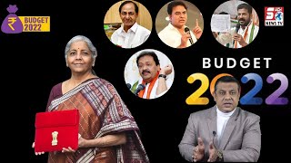 Union Budget 2022-23 Ko Lekar Sach News Ki Khususi Report | Hyderabad |
