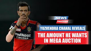 IPL 2022: Yuzvendra Chahal Reveals The Amount He Wants To Fetch At Mega Auction & More Cricket News