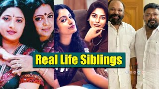 Real Life Siblings in Tamil Serial Actors and Actress | சீரியல் நிஜ சகோதர சகோதரிகள்