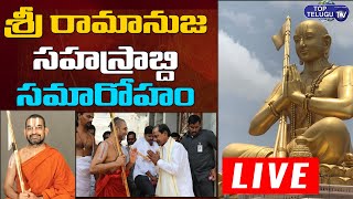 L I V E | CM KCR Paticipating in Sri Ramanuja Sahasrabdi Utsavam at  Mucchinthal | Top Telugu TV