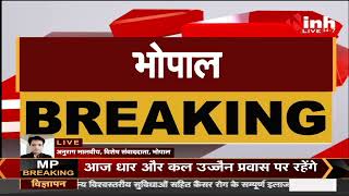 BJP Leader Muralidhar Rao का Madhya Pradesh दौरा, बूथ विस्तारक योजना की करेंगे समीक्षा