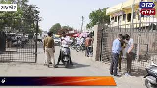 Rajkot: If any agent enters the RTO office, a police complaint will be lodged