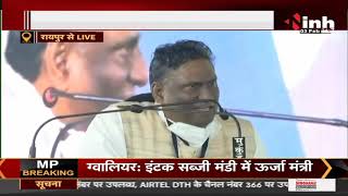 Chhattisgarh News || Chief minister Bhupesh Baghel LIVE, गांधी विचार प्रसंग के सारांश का उदबोधन