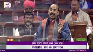 Shri Harish Dwivedi on motion of thanks on the president's address in Lok Sabha