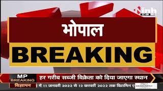 Madhya Pradesh News || Vidhan Sabha का Budget Session 7 मार्च से होगा शुरू, जारी हुई अधिसूचना