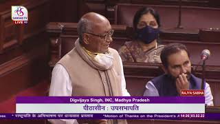 Digvijaya Singh's Remarks | Motion of Thanks on the President's Address in Rajya Sabha