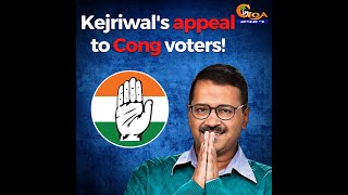 Arvind Kejriwal's appeal to Congress voters!