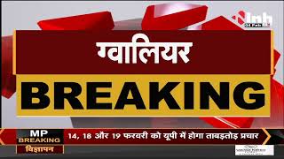 MP News || Energy Minister Pradhuman Singh Tomar ने इंटक मैदान में किया रात्रि विश्राम