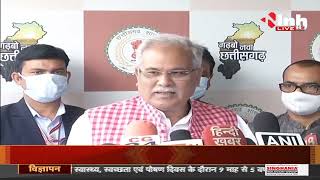 CG News || Durg और Rajnandgaon दौरे पर Chief Minister Bhupesh Baghel, मीडिया से की बातचीत