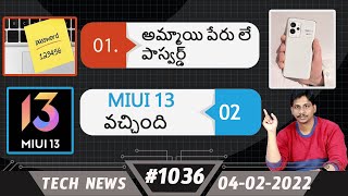 Tech News in Telugu #1036: Miui 13 Update, Samsung S22, Realme GT, Pegasus, Vivo T1