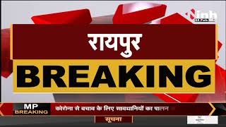 Chhattisgarh Congress Incharge PL Punia का दौरा, संभागीय बैठक में होंगे शामिल