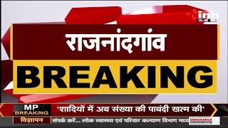 Chhattisgarh News || MLA Chhanni Sahu पहुंची SP Office, अपनी पूरी सुरक्षा व्यवस्था हटाने की मांग