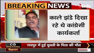 Chhattisgarh News || Former Minister Rajesh Munat गिरफ्तार, थाने ले गई पुलिस