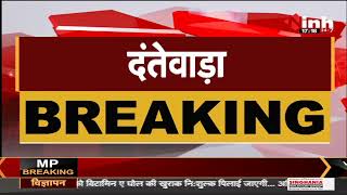 Chhattisgarh News || Dantewada, 1 लाख के इनामी समेत 3 नक्सलियों ने किया सरेंडर