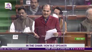 Adhir Ranjan Chowdhury’s Remarks | Motion of Thanks on the President's Address in Lok Sabha