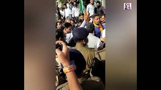 पूर्व मंत्री राजेश मूणत का पुलिस से विवाद : हुई गिरफ्तारी - केंद्रीय मंत्री के विरोध का मामला