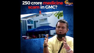 250 crore Multi crore medicine scam in GMC? : Velingkar