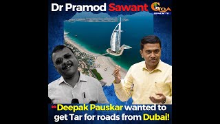 Deepak Pauskar wanted to get Tar for roads from Dubai! CM Sawant takes a dig at former PWD Minister