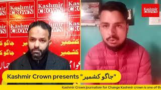 Kashmir Crown presents "جاگو کشمیر"