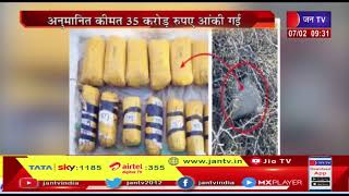 Barmer में भारत-पाक सीमा के पास 14 किलो हेरोइन बरामद, BSF और स्थानीय Police को मिली बड़ी सफलता