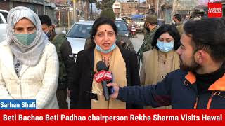 Beti Bachao Beti Padhao Ke Chairperson Rekha Sharma Ne Acid Victim sa Ke Mulakaat.