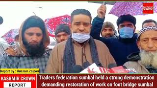 Traders federation sumbal held demonstration demanding restoration of work on foot bridge sumbal