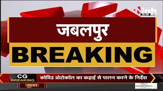 Madhya Pradesh News || Jabalpur, खटुआ हत्याकांड मामले में नया मोड़ नए सिरे से होगी जांच