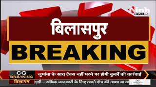 Chhattisgarh News || Congress ने किया SECL मुख्यालय का घेराव, कंपनियों को कोयला नहीं पर भड़का आक्रोश