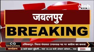 MP News || Bhopal Hospital Fire मामले में HC ने 7 लोगों को भेजा नोटिस, 40 बच्चों की हुई थी मौत