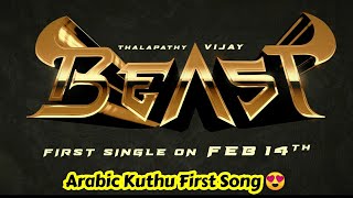 Arabic Kuthu Song Teaser Review, Beast Movie First Pan World Song To Release On February 14, 2022