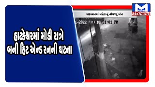 Ahmedabad : હાટકેશ્વરમાં મોડી રાત્રે બની હિટ એન્ડ રનની ઘટના, ટ્રક ચાલકે દંપતિને લીધે આડેહાથે