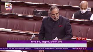 Anand Sharma's Remarks | Motion of Thanks on the President's Address in Rajya Sabha