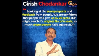 BJP will be reduced to 4 seats,  "We are confident that people will give us 24-26 seats" : Girish
