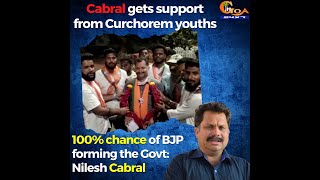 Cabral gets support from Curchorem youths! 100% chance of BJP forming the Govt: Nilesh Cabral