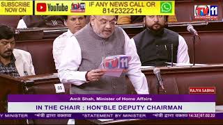 Union Home Minister Amit Shah's statement in Rajya Sabha over attack on convoy of Asaduddin Owaisi