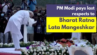 PM Modi pays last respects to Bharat Ratna Lata Mangeshkar | PMO