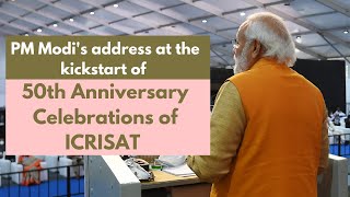 PM Modi's address at the kickstart of 50th Anniversary Celebrations of ICRISAT in Hyderabad | PMO